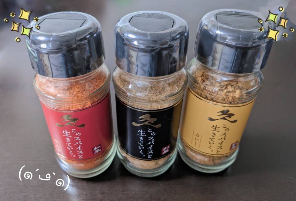 teracoshirasu's tweet image. 届きましたー٩( ᐖ )۶✨
今日はもう🍚食べてしまったので〜明日スパイスうまうましてパワーチャージします٩( ᐛ )و楽しみーーー🔥
#waku　
#福井のカズさん(@kazuch0924)
#このスパイスと生きていく。