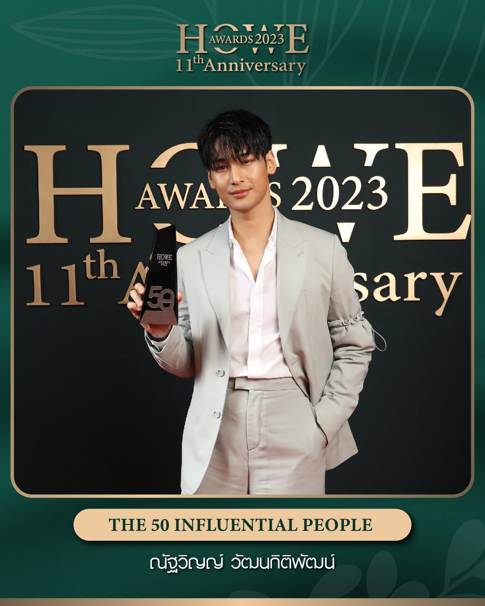 mileapo_closet's tweet photo. THE 50 INFLUENTIAL PEOPLE 2023
#MilePhakphum #Nnattawin 
#HOWEAWARDS2023xMileApo https://t.co/JdUs60AqaA