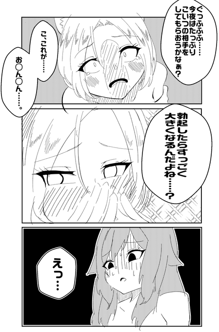 AL◯LAさんのエロ漫画 