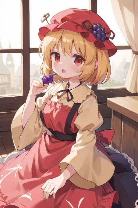 穣子