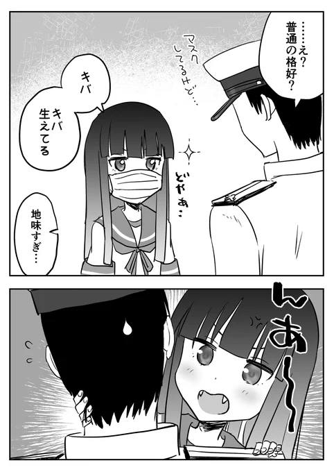 地味ハロウィン