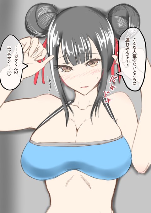 rkgk、鵺の陰陽師に登場する『エッチマン』の命名師、辻田ちゃん。
正直この子が出てからこの漫画を真面目に毎週読み始めたってくらいには好き。2、3話くらいでしか出てきてないけどいつかまた出てくれるって信じてます、先生。 