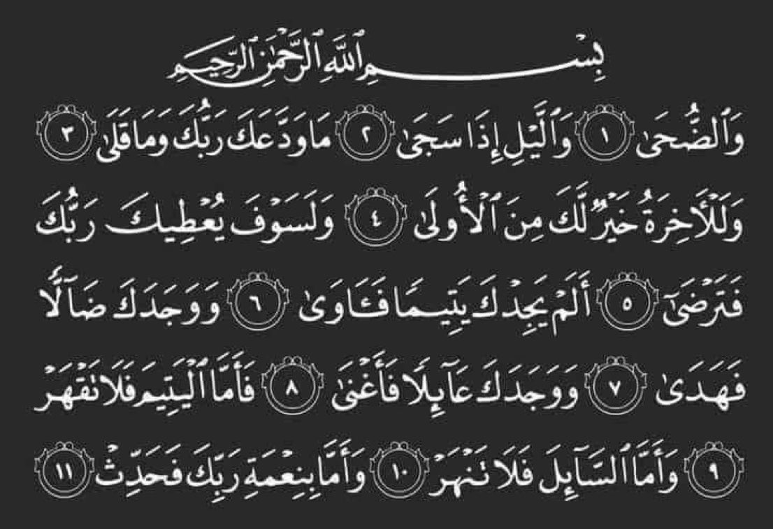 Rsayll's tweet photo. ريتويت لعلها تشفع لك ❤️ https://t.co/4TRxDWTYTU
