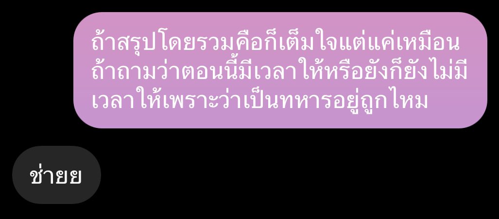 ♡︎|𝙵𝚒𝚎𝚕𝚍|♡︎:แฟนน่ารักตลอดปัย🫶🤏✨ tweet media