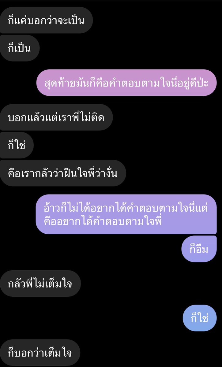 ♡︎|𝙵𝚒𝚎𝚕𝚍|♡︎:แฟนน่ารักตลอดปัย🫶🤏✨ tweet media
