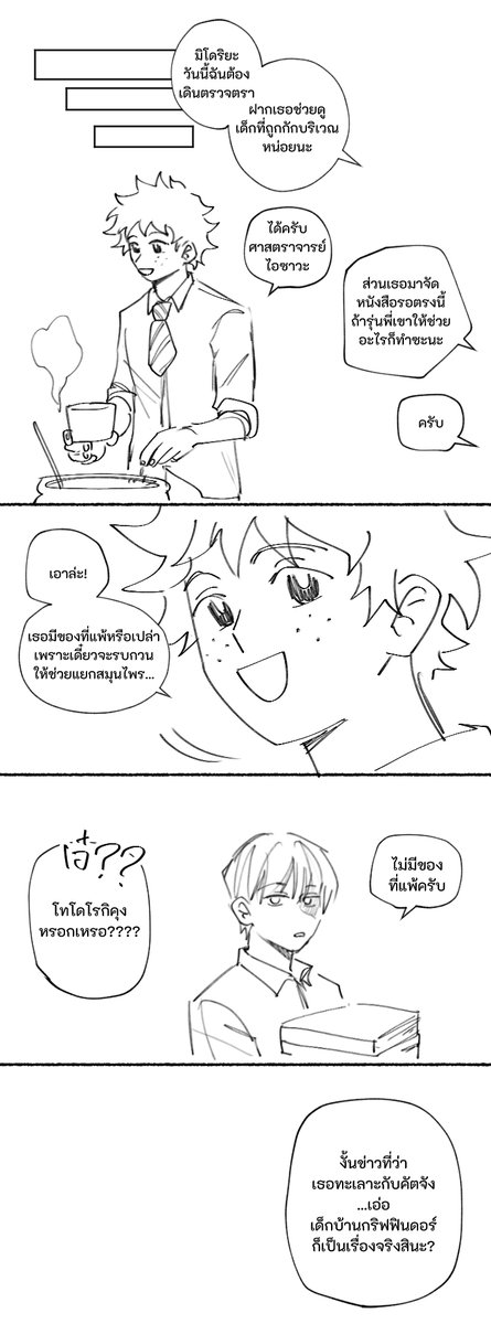 p5-8 