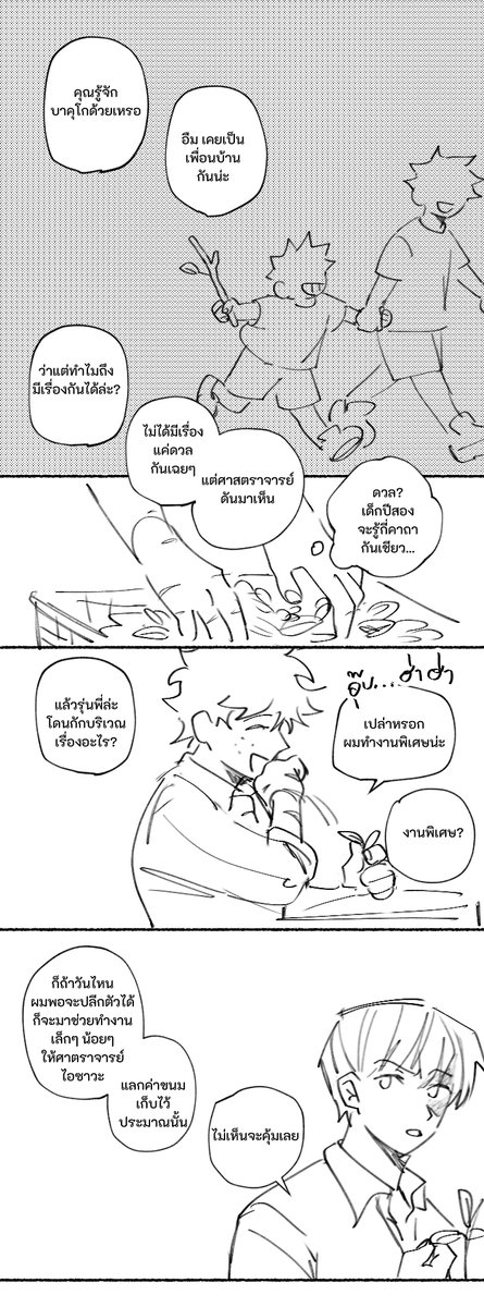 p5-8 