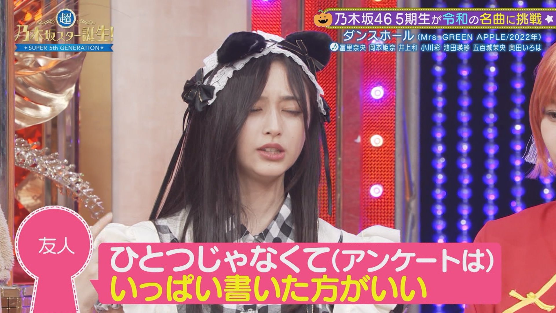 乃木坂46 - 井上 干支 猫耳 遠藤 川﨑 猫耳 4コンプ 乃木坂46遠藤さくら、猫耳姿で登場「可愛くてたまらない