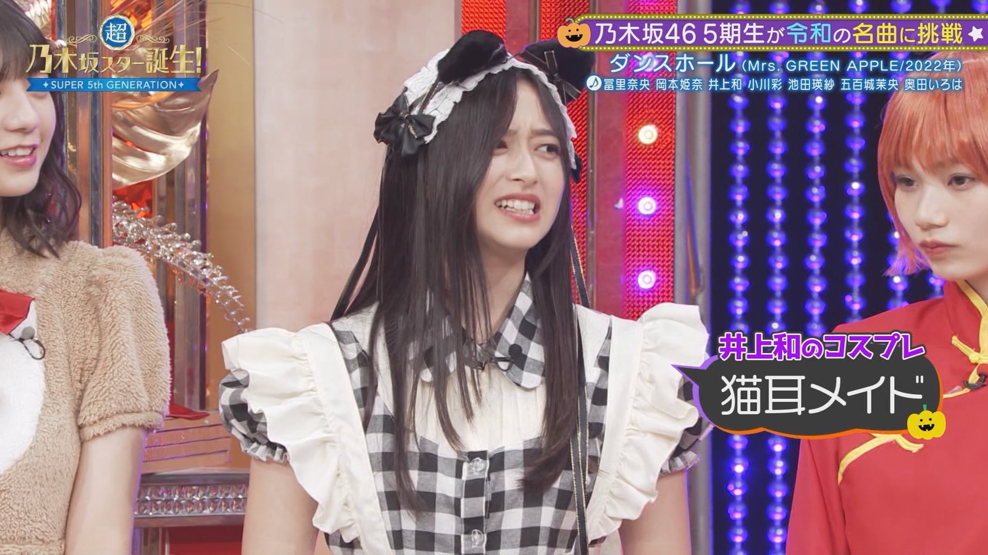 乃木坂46 - 井上 干支 猫耳 遠藤 川﨑 猫耳 4コンプ リンク小僧 on X: 