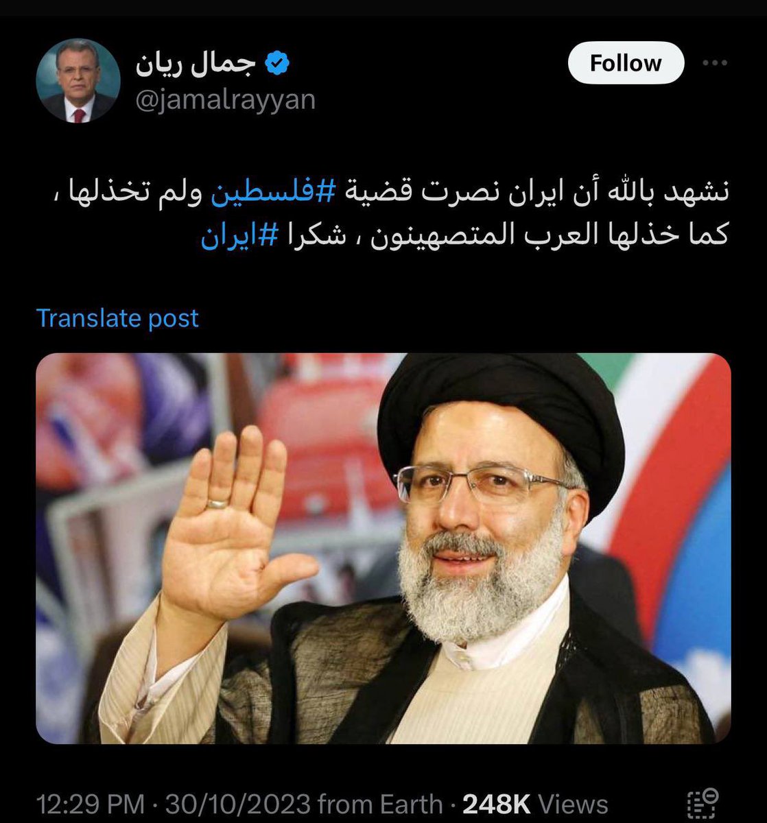 جمال ريان يستحق لقب كلب إيران