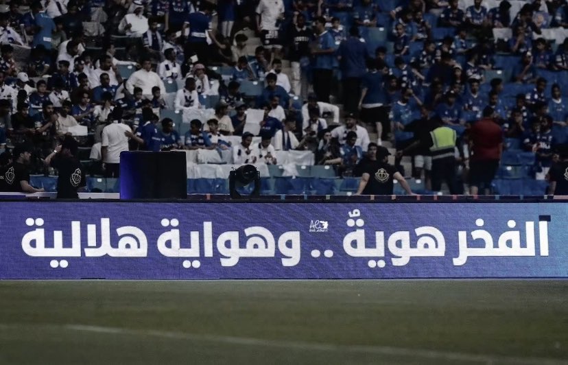 hfc209_'s tweet photo. تاخذني لك كل الدروب 
من قال انا عنك بتوب؟ #HilalDay https://t.co/LeKOQCAmtA