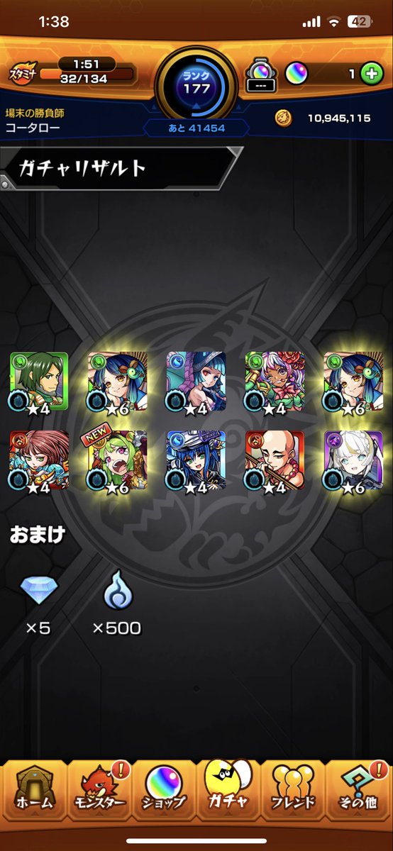 Hirositarou's tweet photo. 手震えた
ヤクモ艦隊完成
#モンスト https://t.co/pbflmhqIJw
