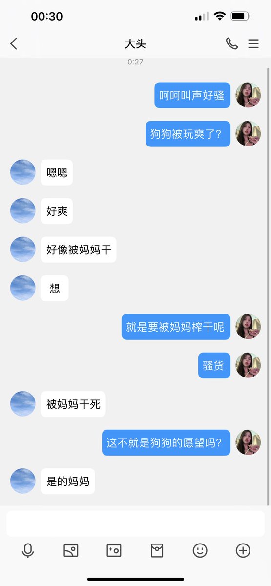 #文爱  #调教 #寸止 #羞辱 #压榨 #榨金 #榨精 #sm #指令 #射精管理 #诱惑 #丝袜 #cd #人妖TS #ATM #控制 #曝光 #语音 #反差 #臭脚女王 #语音调教 #妖音洗脑 #女S #意淫 #羞辱 #盯射 #绿帽 #反差婊 #文媛  🐶就应该放空大🧠 被彻底控制 闻着妈妈妖屌上的气味无脑交精🖤 喜欢被这样对待的就点赞转发呢👠 https://t.co/xBLmkwI6qD