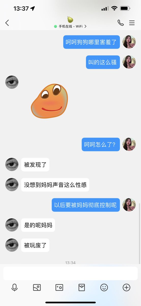 #文爱  #调教 #寸止 #羞辱 #压榨 #榨金 #榨精 #sm #指令 #射精管理 #诱惑 #丝袜 #cd #人妖TS #ATM #控制 #曝光 #语音 #反差 #臭脚女王 #语音调教 #妖音洗脑 #女S #意淫 #羞辱 #盯射 #绿帽 #反差婊 #文媛  🐶就应该放空大🧠 被彻底控制 闻着妈妈妖屌上的气味无脑交精🖤 喜欢被这样对待的就点赞转发呢👠 https://t.co/xBLmkwI6qD