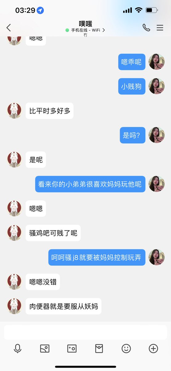 #文爱  #调教 #寸止 #羞辱 #压榨 #榨金 #榨精 #sm #指令 #射精管理 #诱惑 #丝袜 #cd #人妖TS #ATM #控制 #曝光 #语音 #反差 #臭脚女王 #语音调教 #妖音洗脑 #女S #意淫 #羞辱 #盯射 #绿帽 #反差婊 #文媛  🐶就应该放空大🧠 被彻底控制 闻着妈妈妖屌上的气味无脑交精🖤 喜欢被这样对待的就点赞转发呢👠 https://t.co/xBLmkwI6qD