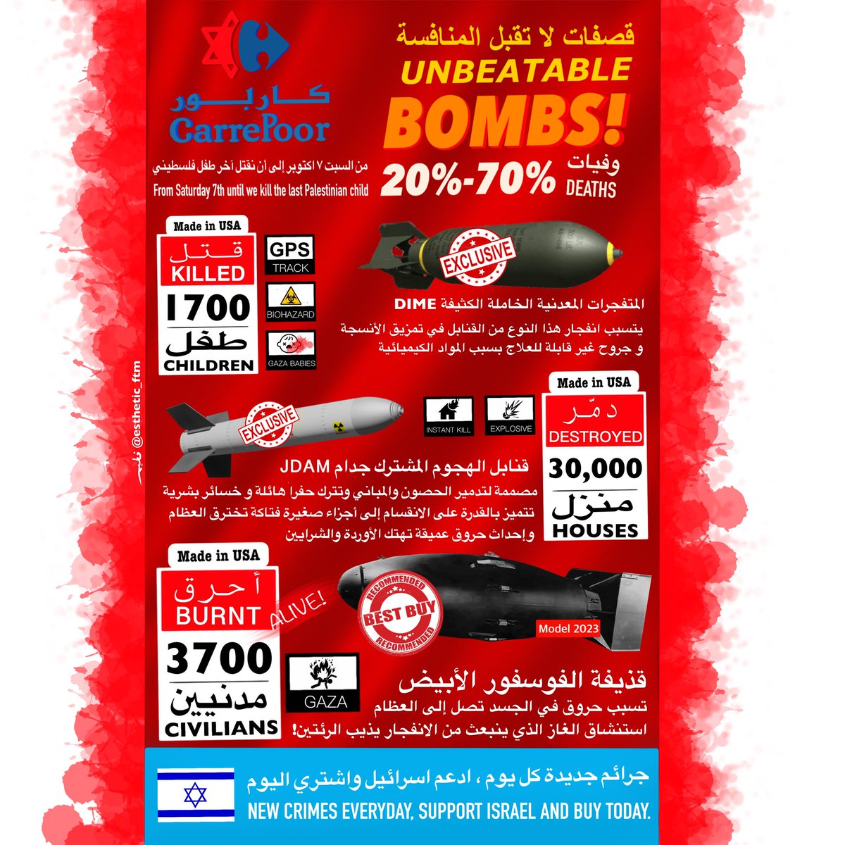 esthetic_ftm's tweet photo. #غزة_تنتصر #FreePalestine #مقاطعون #كارفور https://t.co/DWBCBWaJsd