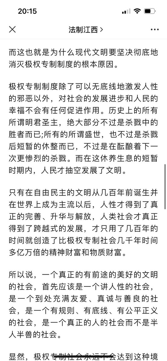 迷迭香 tweet media