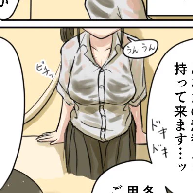 明日の夕方に投稿する予定