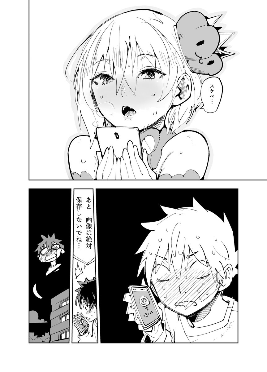 4/4ありがとござんした! 