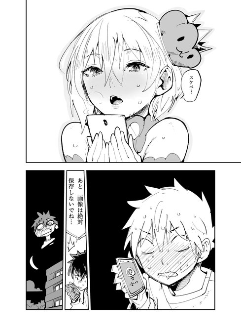 4/4ありがとござんした! 