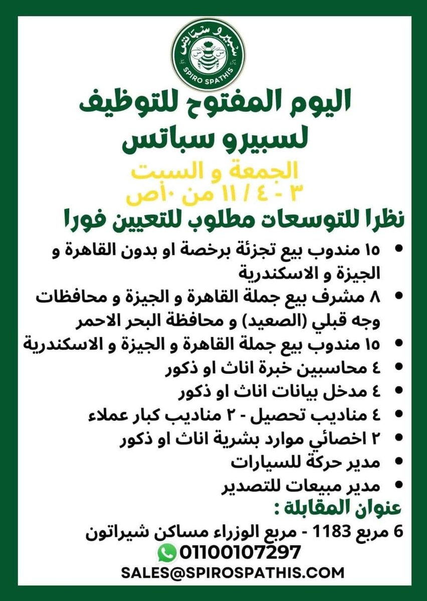 Alaa65413416's tweet photo. نتيجة دعم المنتج المصري.. انت وولادك بتلاقوا شغل.. تكسبوا فلوس.. يقل استيراد حاجات كتير.. يتوفر دولار.. والدنيا بتتحرك.

بدل هذيان الشوكولاتة التركي والسجاد التركي والحلويات التركي والعباية التركي اللي انتوا عايشين فيه.

وبعدين تصرخوا من البطالة والأسعار.

#مصر #اقتصاد #تركيا https://t.co/iWH3jWxl8m