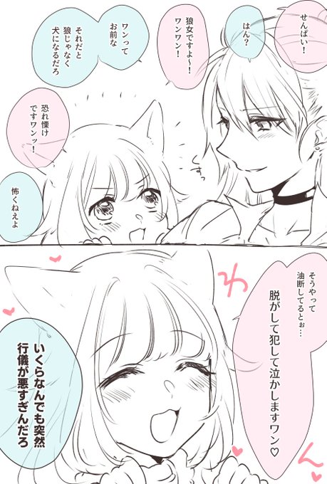 うっすらとしたハロウィンネタ(再掲) 