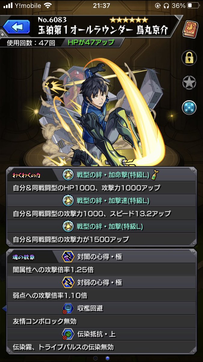 satinlace23's tweet photo. @B6wruHrvvDBBkIV @1 参加希望です🙇 https://t.co/FRUPlLATLM