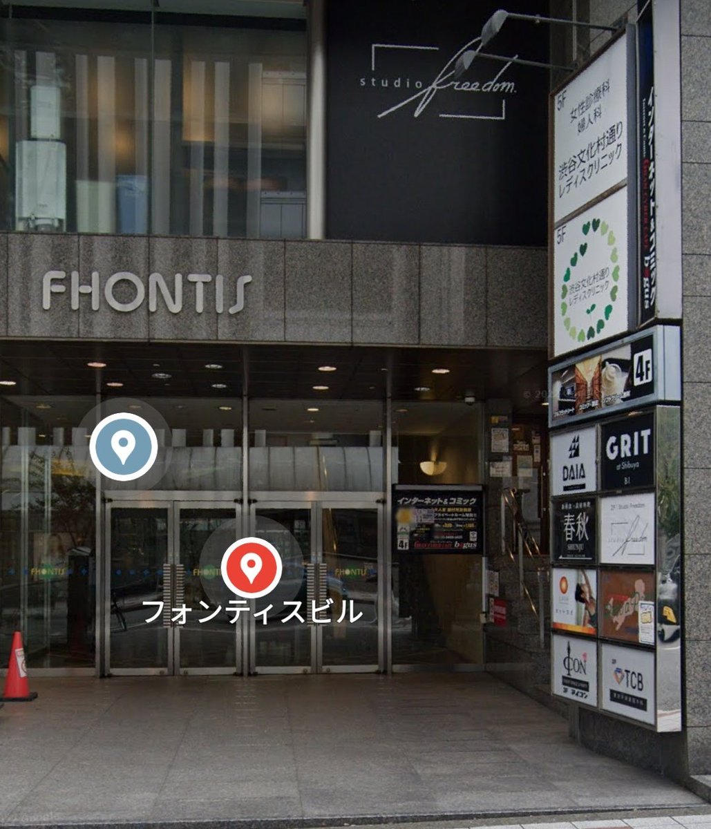 canceljohnnys's tweet photo. JakenBake @jakenbakeLIVE が道玄坂のフォンティスビルに無断で立ち入り用を足す
https://t.co/DT8n929JZz
#jakenbake
#ジョニーソマリ #迷惑系配信者 https://t.co/aNk2HXcZO0