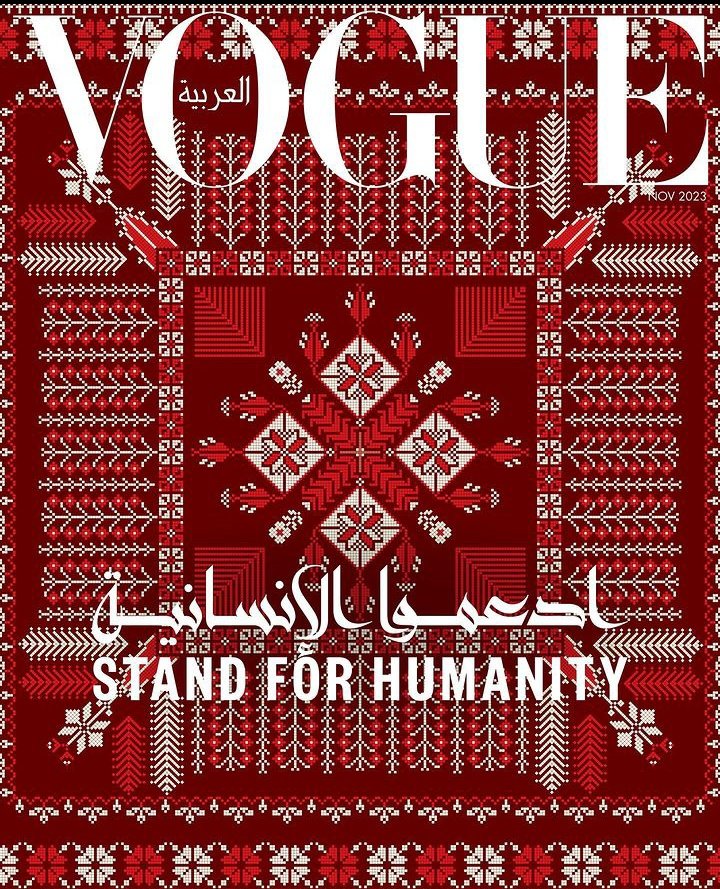 PHEAUXCOUTURE's tweet photo. Vogue Arabia November issue pays homage to the front liners in Palestine. Motaz Azaiza, Plestia Alaqad, Dr Mohammed Al Ghoula, Youmna El-Qunsol and Dr Ghassan Abu-Sittah. 

Illustrations by Maria G West https://t.co/DjpNDSrZi6