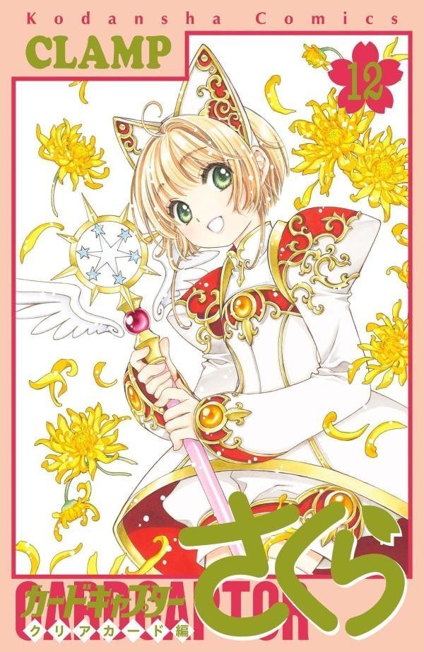 O QUE SABER SOBRE O ARCO CLEAR CARD HEN DE SAKURA CARD CAPTORS