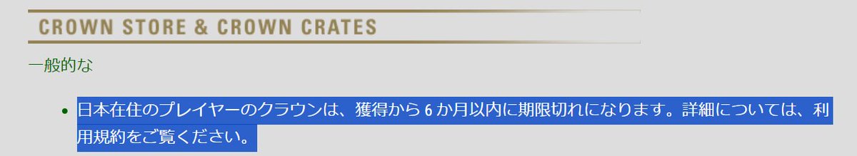 TheElderSenpai's tweet photo. なんかすごい大事な事が書いてあるよ
#ESO_JP https://t.co/SjzyPXSVgp