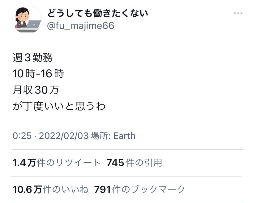 fu_majime66's tweet photo. 参考にしなされ https://t.co/c6DQFu0sou