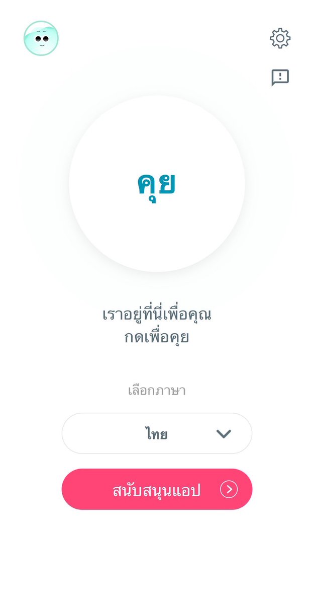 sutiฯ tweet media