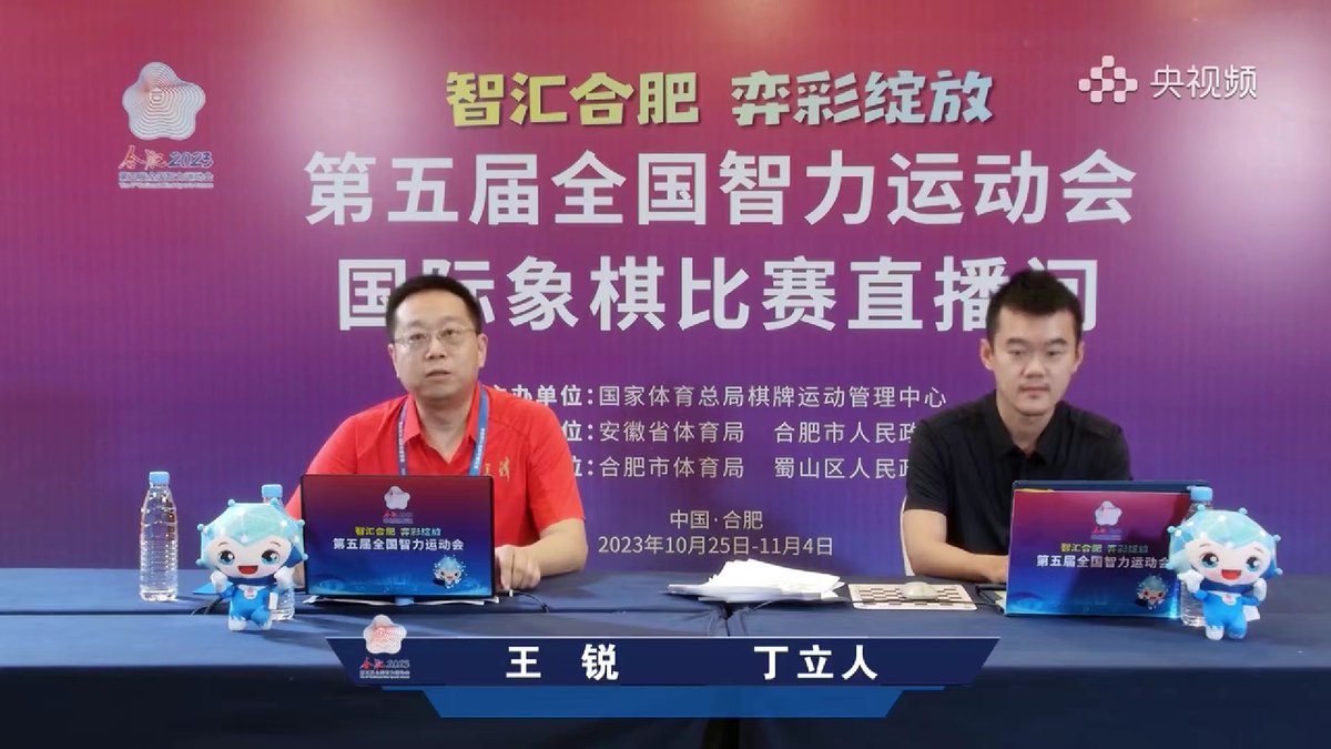 Ding Liren, “I am fully prepared and not nervous at all” – Chessdom