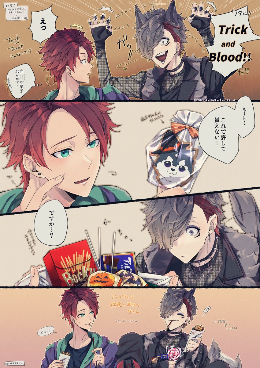 NightWhite_Owl's tweet photo. 過去の🎃まとめ https://t.co/XmwLU7giUP