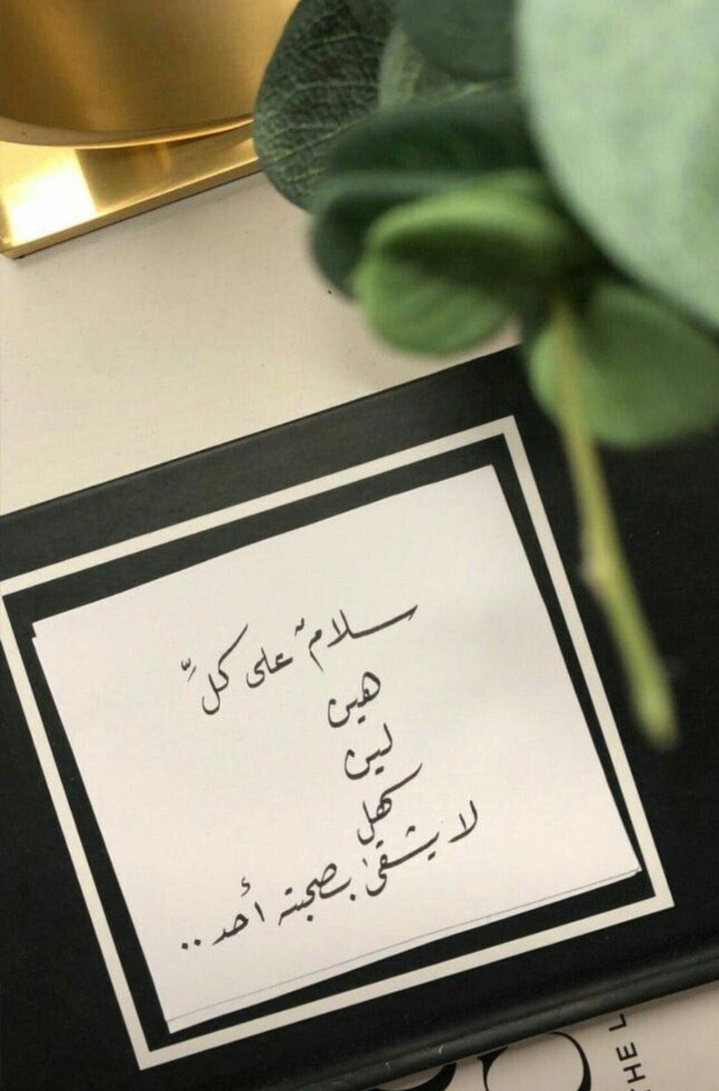 FOR_NW tweet picture
