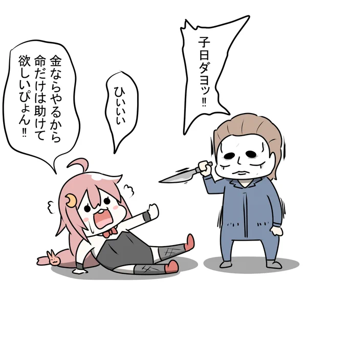 お菓子がいっぱい欲しい子日は ハロウィンを楽しみにしていた