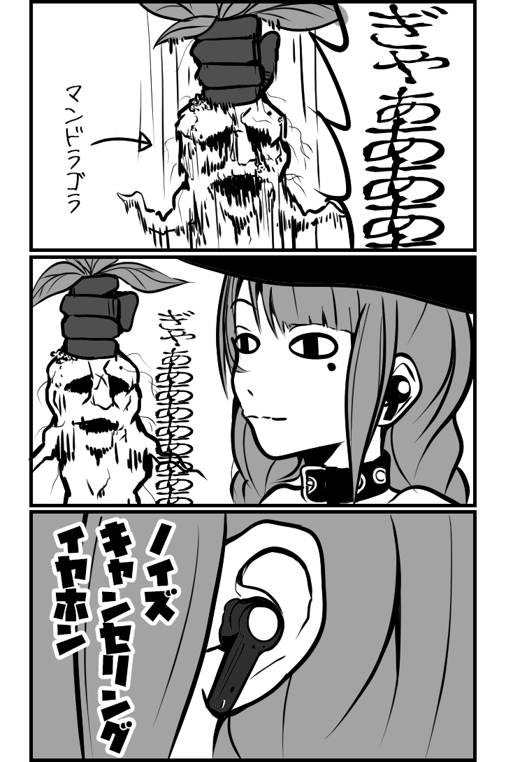 #現代社会に生きる魔女
(╯⊙ ⊱ ⊙╰ ) 