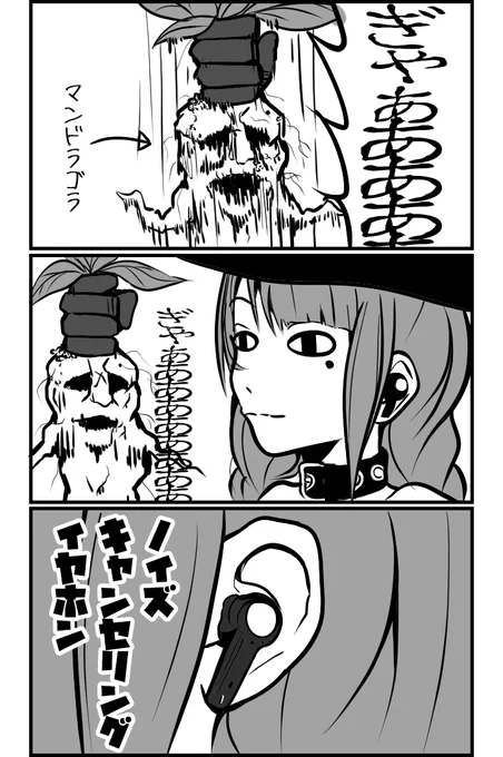 #現代社会に生きる魔女
(╯⊙ ⊱ ⊙╰ ) 