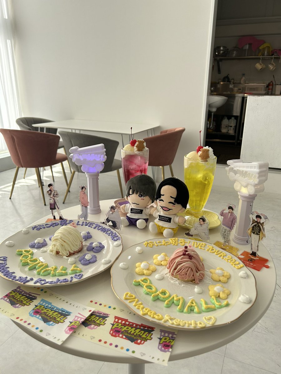 815knt_n's tweet photo. 一緒に参戦してくれてありがとう♡♡
最高に楽しい夏だった〜！！！🛒🛍️

#なにわ男子_POPMALL https://t.co/2eJyyLS7gv