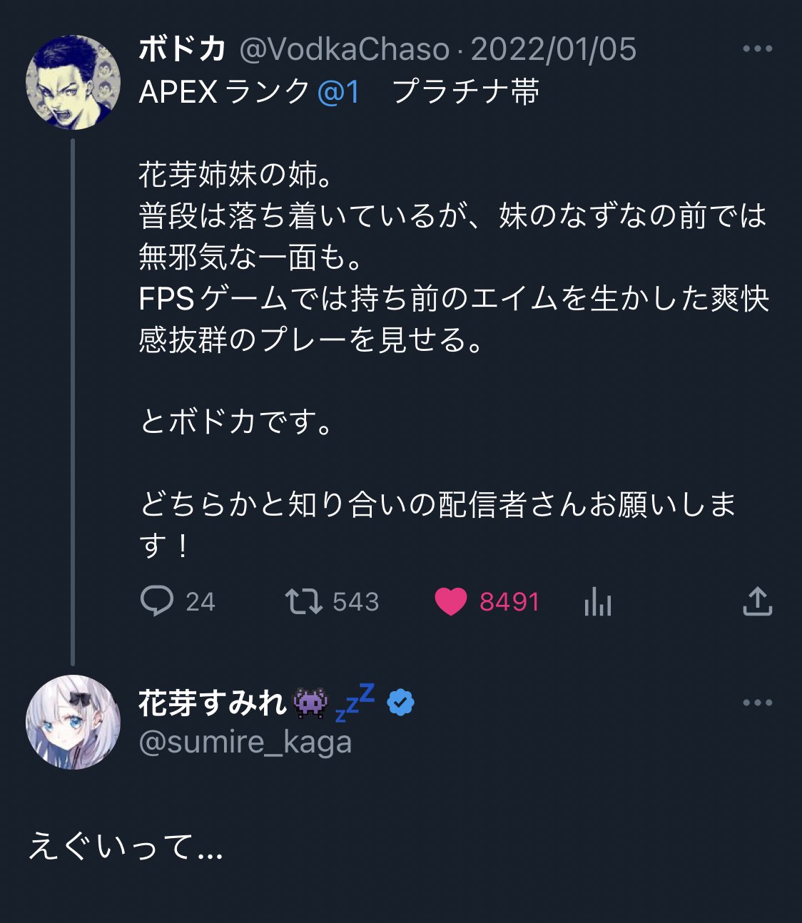 とんきち🔞 on X: 