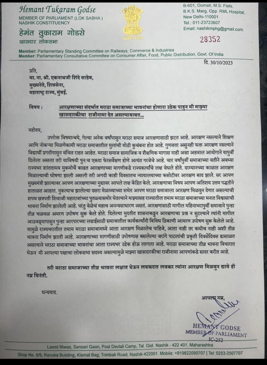 PAWAR GOKUL tweet media