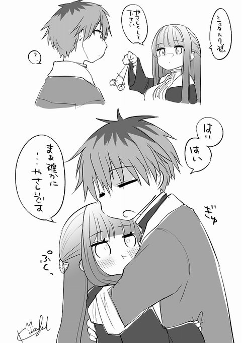 なるほど・・なるほど? 