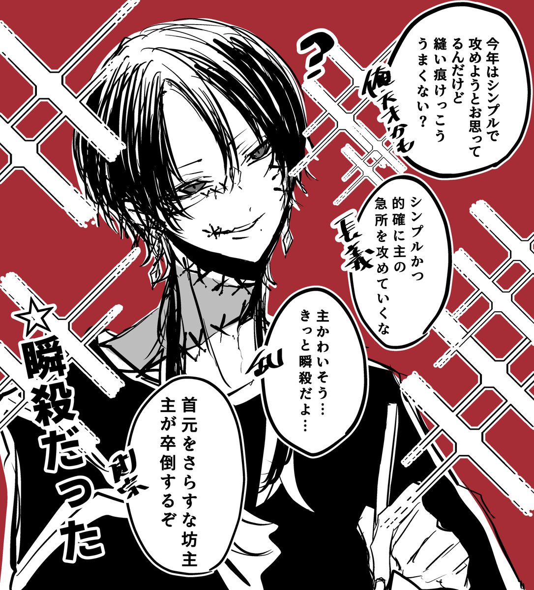 女装　清光 加州清光「ぜーったい女装は嫌!!な男らしい加州清光がすき」宵の漫画