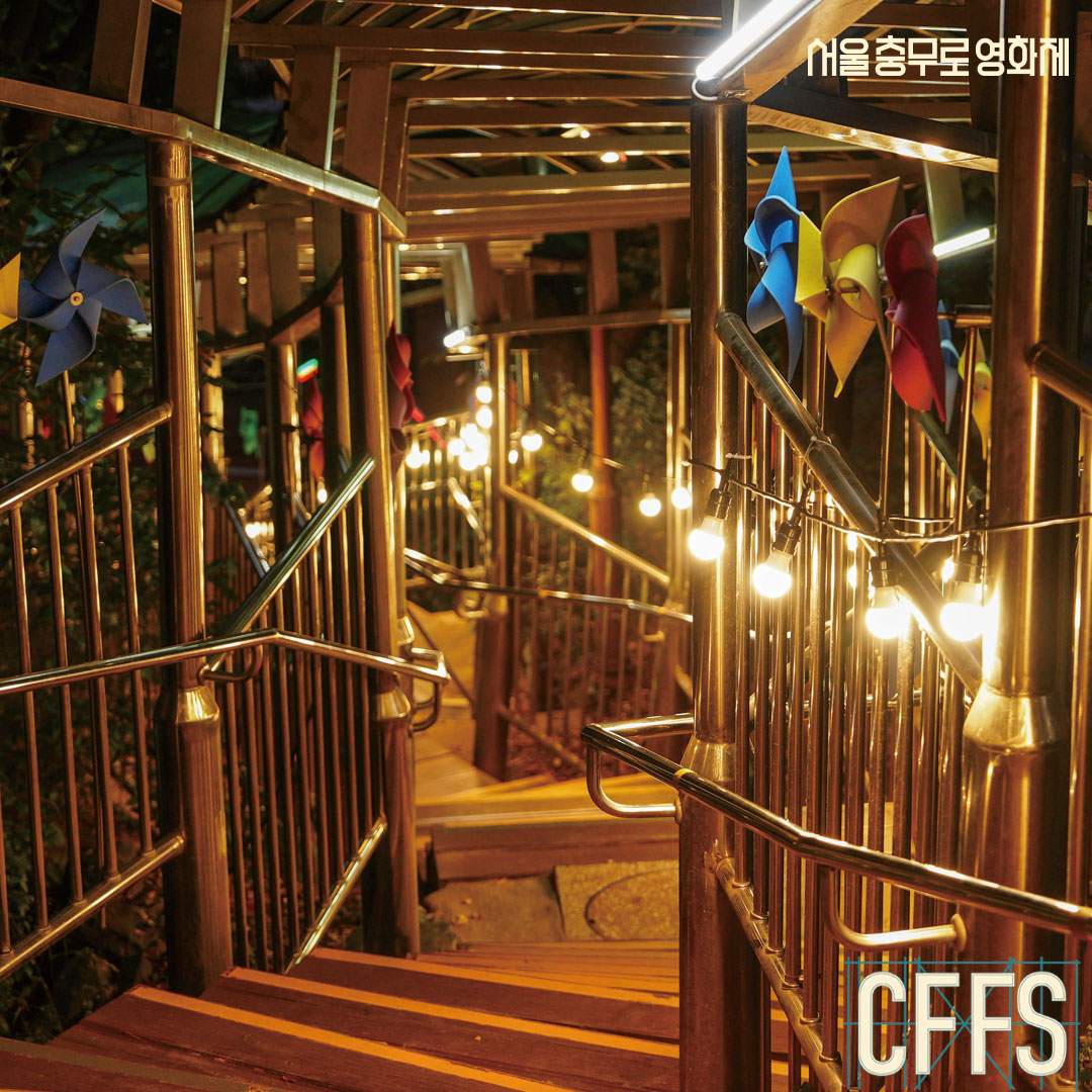 cffs_official's tweet photo. 서울충무로영화제 Day4

어제에 이어 오늘도 많은 상영이 진행되었습니다.🎵

마을극장의 열기도 뜨거웠는데요!🔥
내일도 있다는 사실!

우리 내일도 같이 봐요~!💞
사진제공: 충무로미

#서울충무로영화제 #충무로영화제 #마을극장 #김성수감독 #가성문감독 #이윤지배우 https://t.co/Q3fyKM5ylG