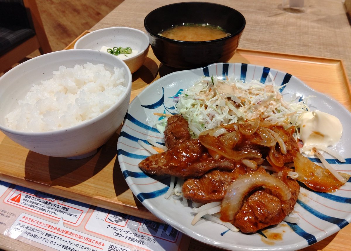 aikawaonline's tweet photo. 本日の #大豆ミートの生姜焼き定食 のコンディションです～☆ 美味しくいただきました～。ありがとうございました～☆ #やよい軒 #Soymeat #生姜焼き #ショウガ焼き https://t.co/ES9dwWtMXp