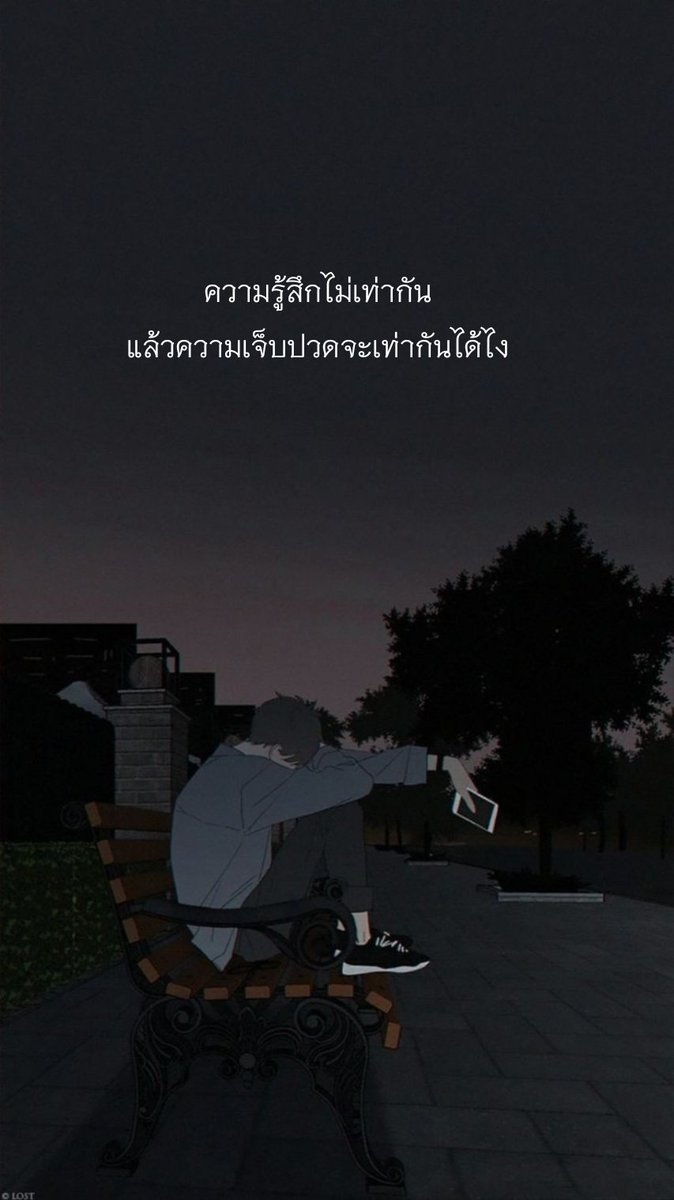 Tp_199x's tweet photo. นั่นสิเนอะ 
#เศร้า #ความรู้สึก #เธรดความรู้สึก  #โรคซึมเศร้า https://t.co/qQrfNwWP2x