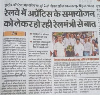 up_rail's tweet photo. कृपया सभी 
समाजसेवी
पत्रकार 
न्यूज चैनल महोदय
इस विषय पर ध्यान दे ,
बेरोजगारी का बहुत बुरा हाल है।
#RestoreGmPower
#KashmirRejectPakistan 
#AndhraTrainTragedy #LeoSuccessMeet #MarathaReservation #BallonDor     #Dawood_Munnar #ClubMahindra #LokeshKanakaraj #BoycottDainikjagran https://t.co/1UH83vh03K