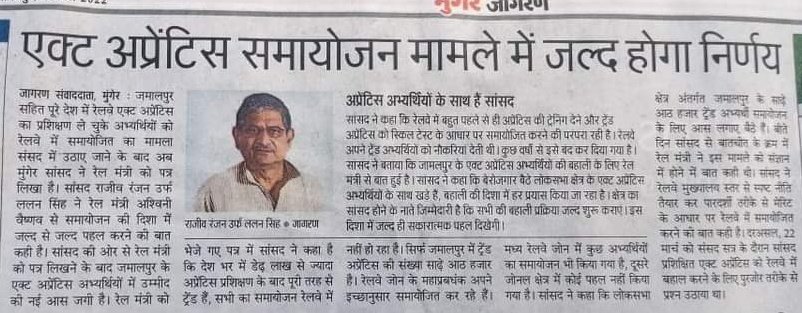 up_rail's tweet photo. कृपया सभी 
समाजसेवी
पत्रकार 
न्यूज चैनल महोदय
इस विषय पर ध्यान दे ,
बेरोजगारी का बहुत बुरा हाल है।
#RestoreGmPower
#KashmirRejectPakistan 
#AndhraTrainTragedy #LeoSuccessMeet #MarathaReservation #BallonDor     #Dawood_Munnar #ClubMahindra #LokeshKanakaraj #BoycottDainikjagran https://t.co/1UH83vh03K
