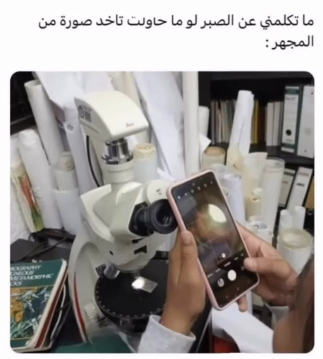 wafi__alhlali's tweet photo. من الاشياء الي علمت الاحيائي على الصبر https://t.co/Q510FQTWoK